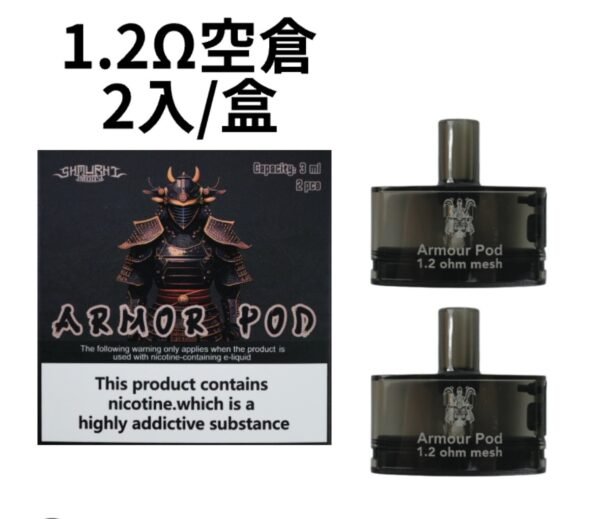 【果汁公園】將軍 SAMURAI Armour 鎧甲 ❀