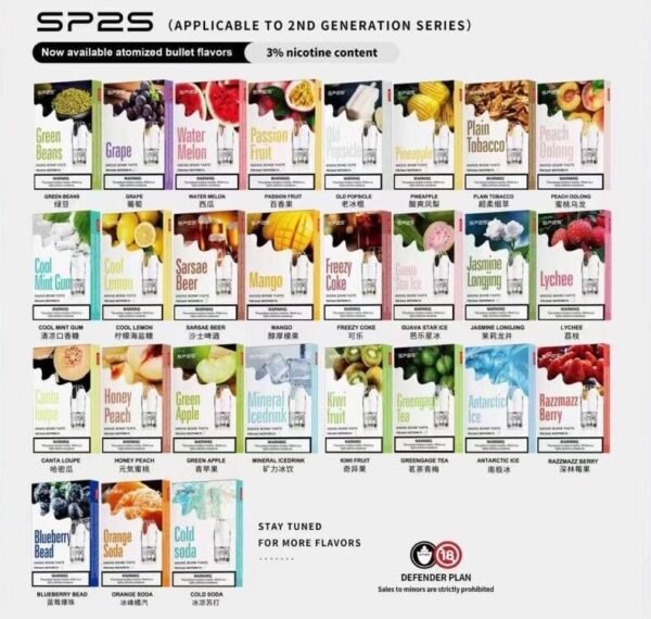 思博瑞SP2S 煙彈 3入