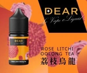 DEAR系列 煙油 30ml (0-50mg)