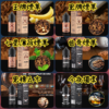 BONBON邦邦系列 煙油 30ml (30-50mg)