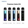 Freemax Galex Kit Pod 星系探測器 空倉