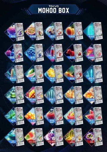 TOKYO MOHOO BOX 東京魔盒 煙彈