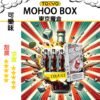 TOKYO MOHOO BOX 東京魔盒 煙彈