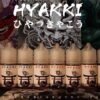 HYAKKI哈亞齊系列 煙油 30ml (30-50mg)