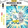 TOKYO MOHOO BOX 東京魔盒 煙彈