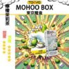 TOKYO MOHOO BOX 東京魔盒 煙彈