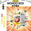 TOKYO MOHOO BOX 東京魔盒 煙彈