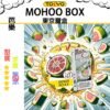 TOKYO MOHOO BOX 東京魔盒 煙彈