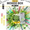 TOKYO MOHOO BOX 東京魔盒 煙彈
