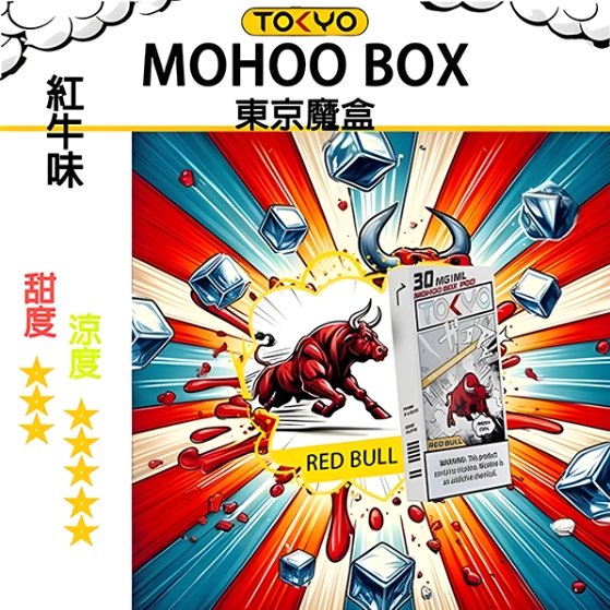 TOKYO MOHOO BOX 東京魔盒 煙彈