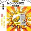 TOKYO MOHOO BOX 東京魔盒 煙彈