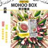 TOKYO MOHOO BOX 東京魔盒 煙彈
