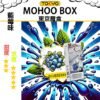 TOKYO MOHOO BOX 東京魔盒 煙彈