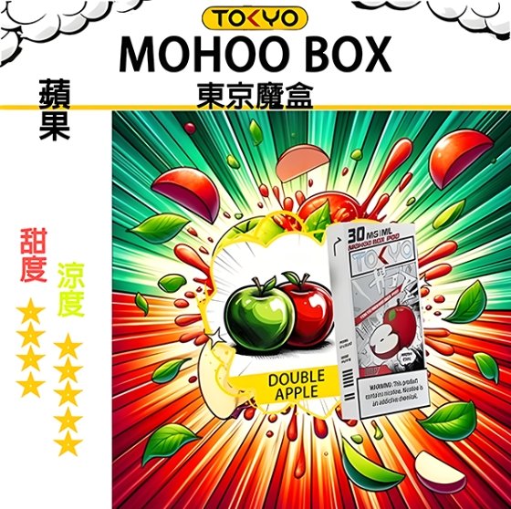 TOKYO MOHOO BOX 東京魔盒 煙彈