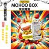TOKYO MOHOO BOX 東京魔盒 煙彈