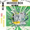 TOKYO MOHOO BOX 東京魔盒 煙彈