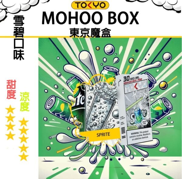 TOKYO MOHOO BOX 東京魔盒 煙彈
