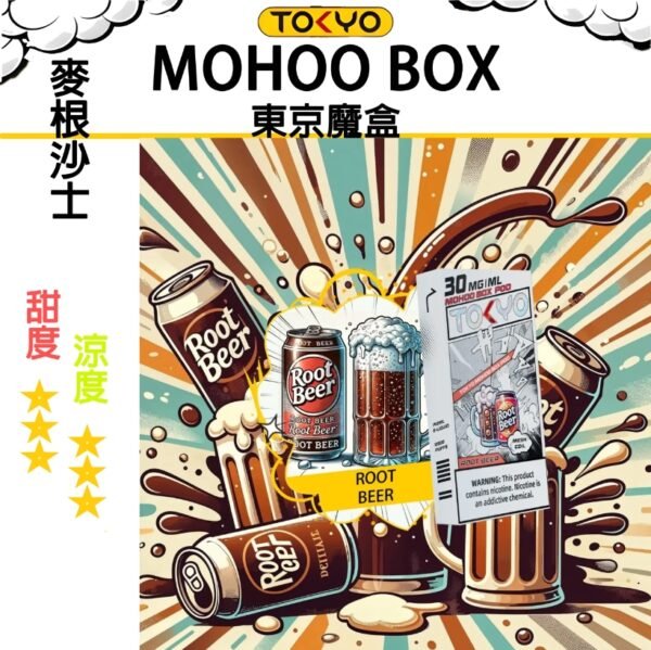 TOKYO MOHOO BOX 東京魔盒 煙彈