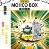 TOKYO MOHOO BOX 東京魔盒 煙彈
