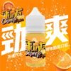 FUNTA 芬達橘子汽水 煙油 30ml(30-50mg)