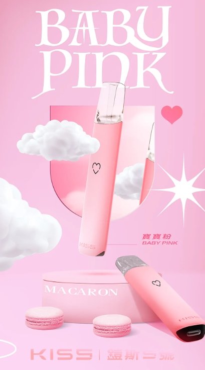 KIS5 凱斯5號 拋棄式主機 一代通用
