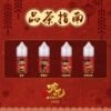 哪吒系列 茶味 30ml (50mg)