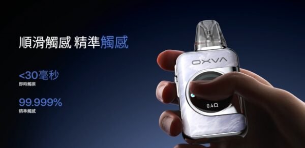 OXVA Xlim SQ Pro2 旗艦小蠻牛方形主機